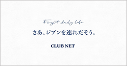 リゾートトラスト