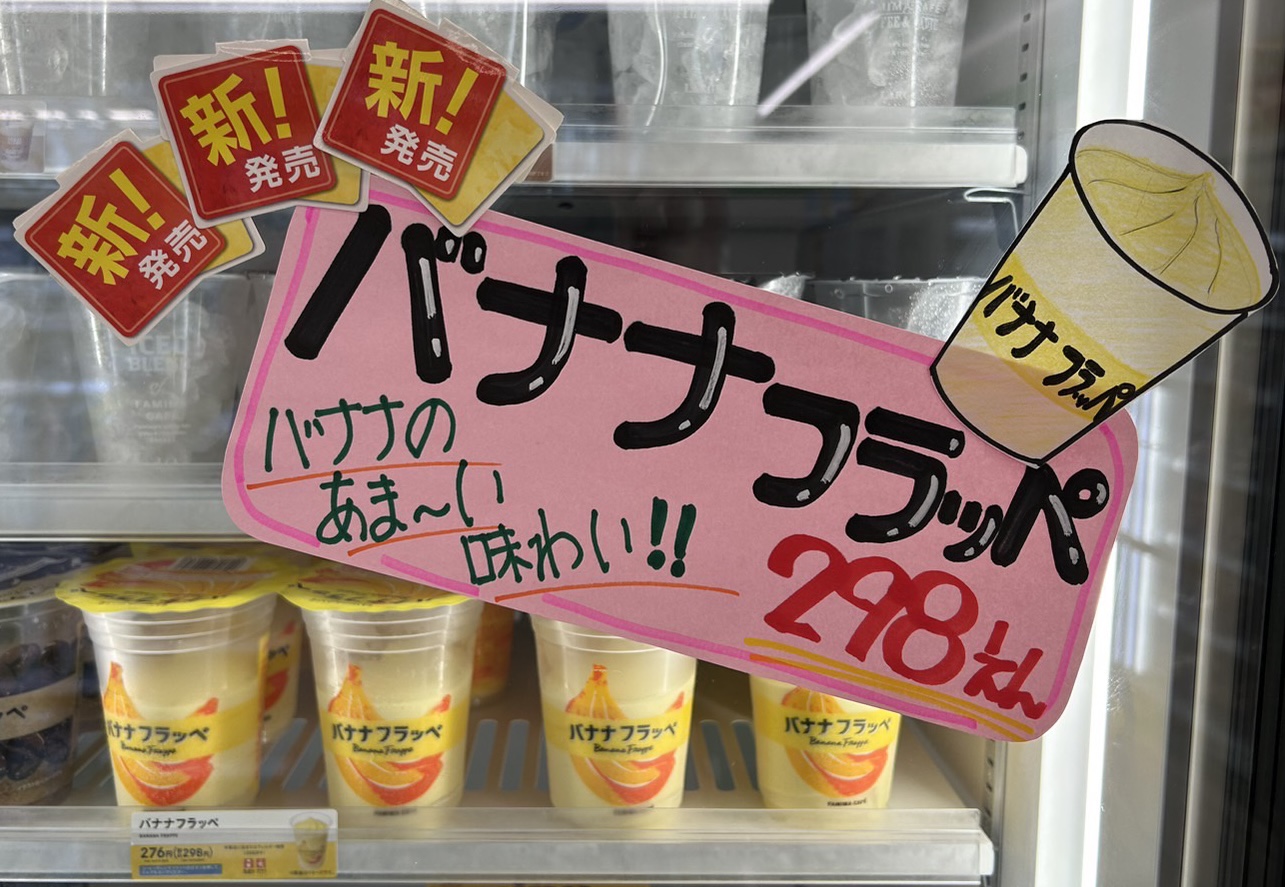 寒いのにこれ！！