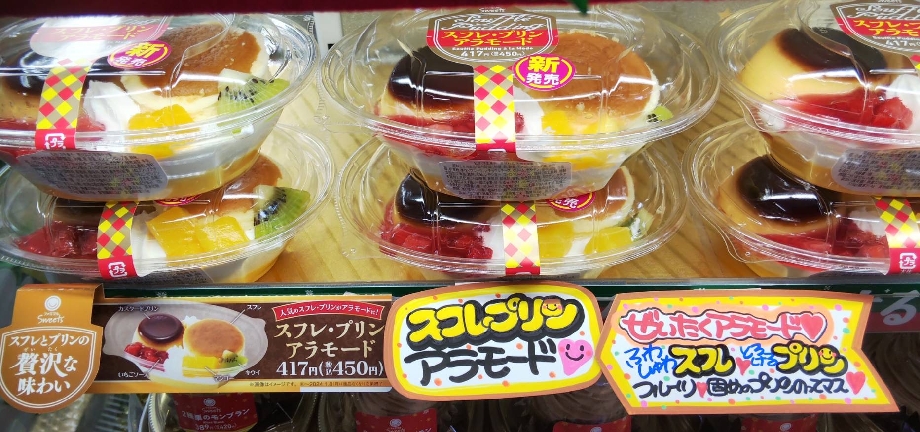 とうとうクリスマスが！