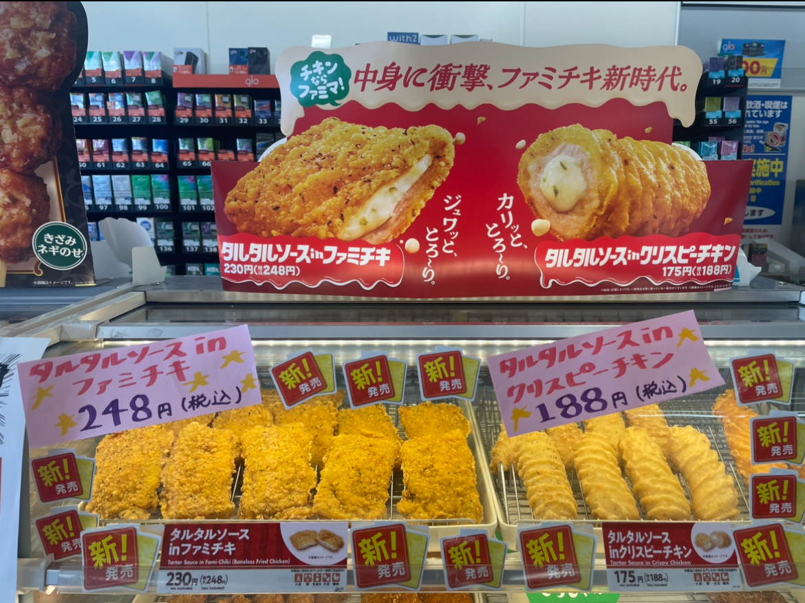中身に衝撃！ファミチキ新時代
